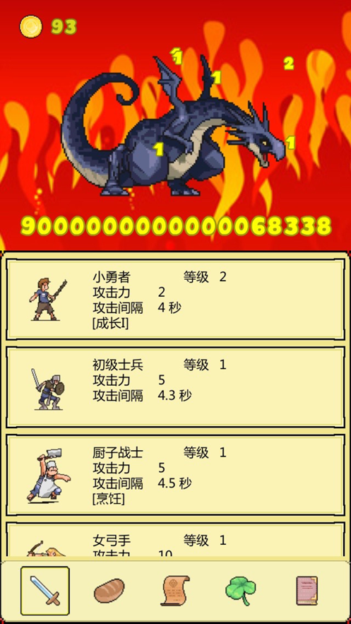 打BOSS官服版