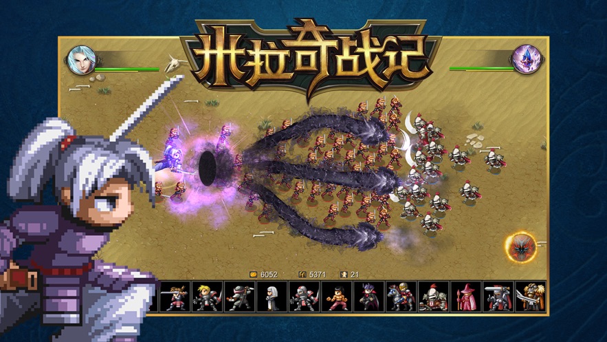 米拉奇战记变态版截图2