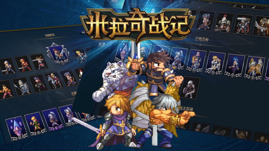 米拉奇战记变态版截图5