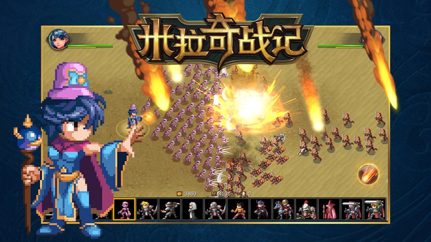 米拉奇战记变态版截图3