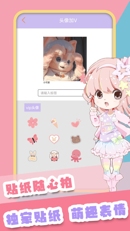 甜甜颜值相机2022正版截图3