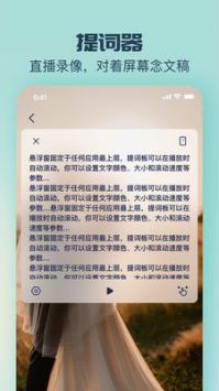 脸猫去广告版
