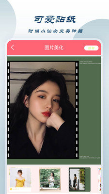 轻相机极速版截图2