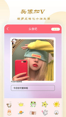轻相机极速版截图3