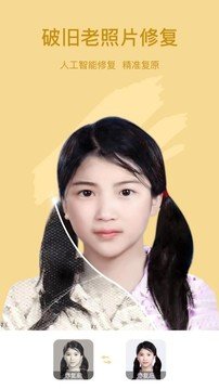 趣漫相机官方正版截图2