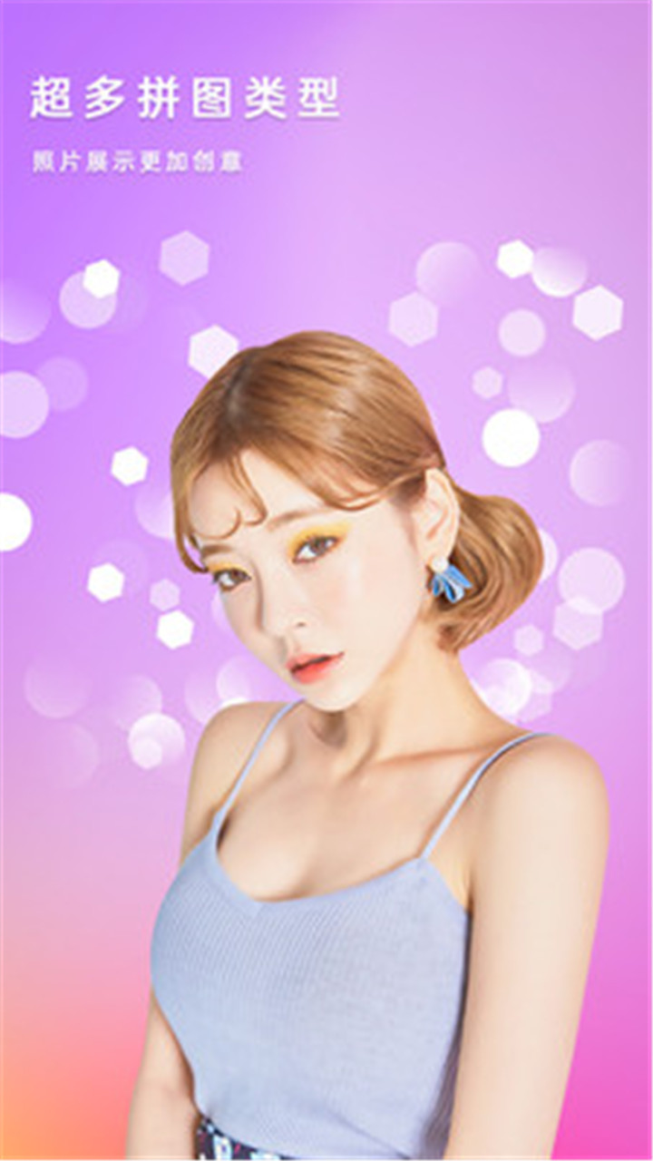 美美滤镜照相机无广告版截图2