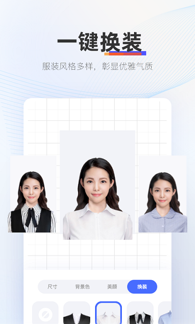 证照拍相机免费版截图2