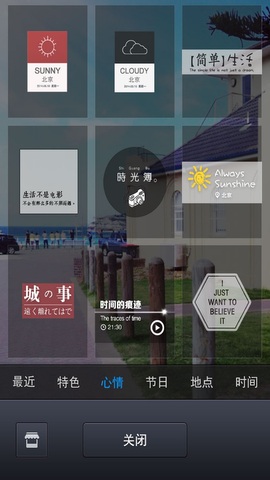 百度相机正版截图3