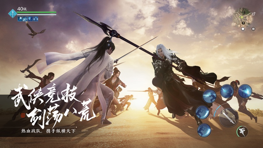 天涯明月刀免费版截图4