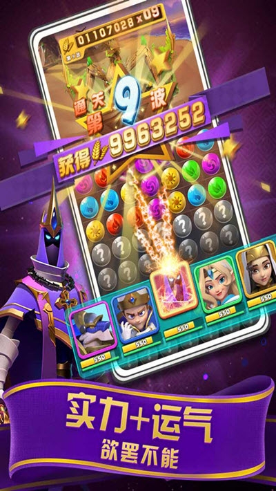 领地与纷争无限金币版截图3