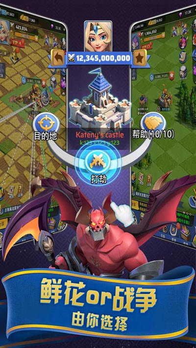 领地与纷争无限金币版截图4