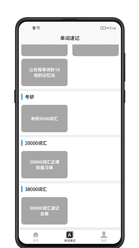 唯美p图正版截图2