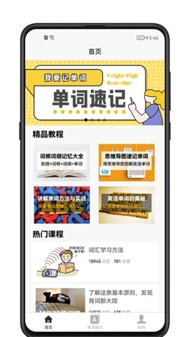 唯美p图正版截图3