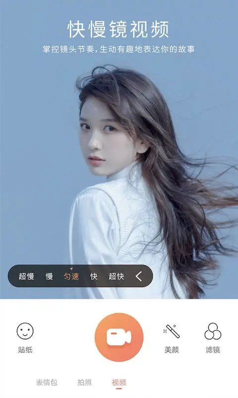 无他P图相机安卓版截图3