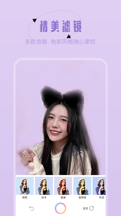 轻颜美颜神器手机版截图2