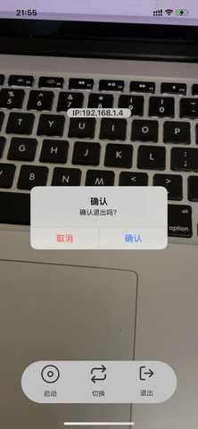 移云相机官方版截图2