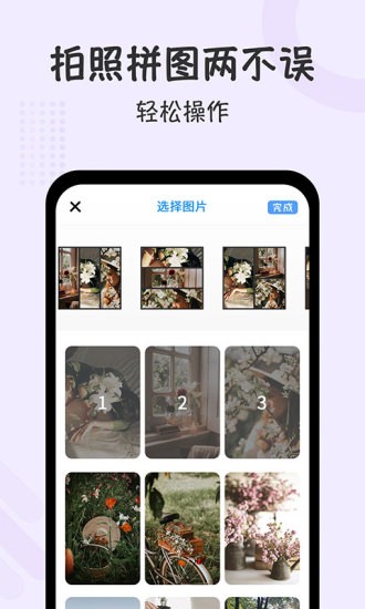 自定义打卡相机手机版截图3