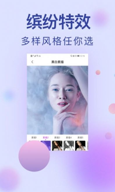 小猪相机正版截图2