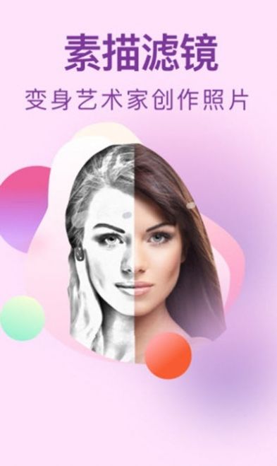 小猪相机正版截图3