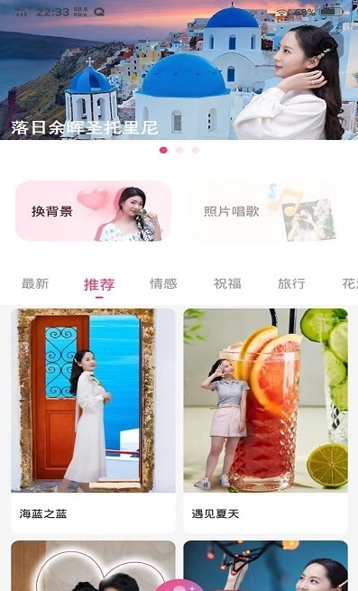 俏图宝正版截图2