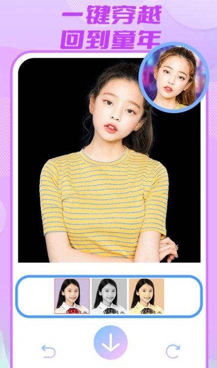 妮妮相机破解版截图2