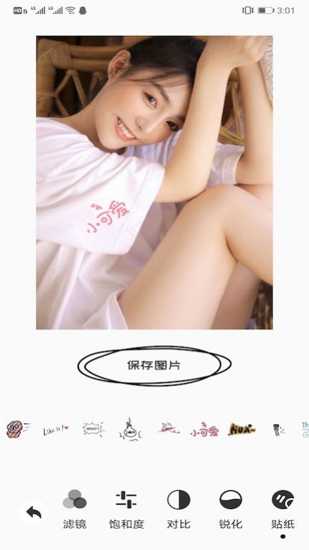 美颜自拍大师正式版