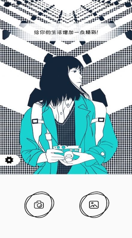 美颜自拍大师正式版截图2