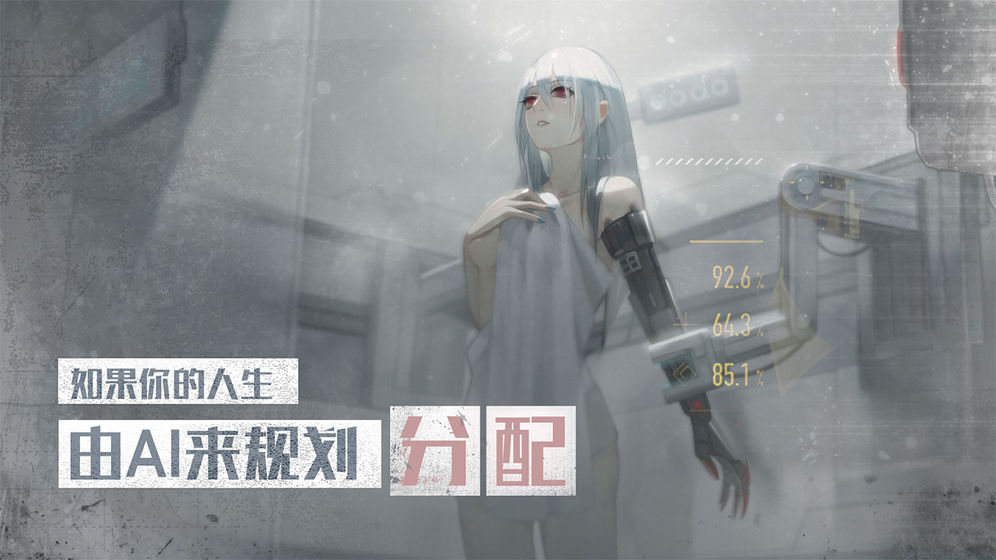 isninerpg测试服版截图3