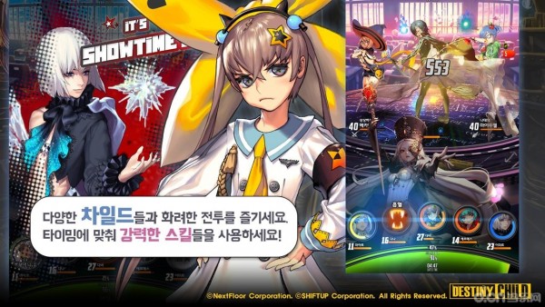 命运之子国际服版截图2