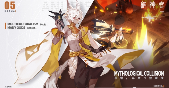 解神者免费版截图4