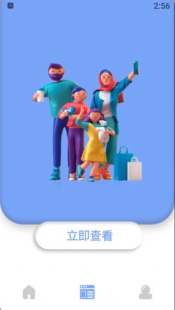 哆啦啦图片处理去广告版截图2