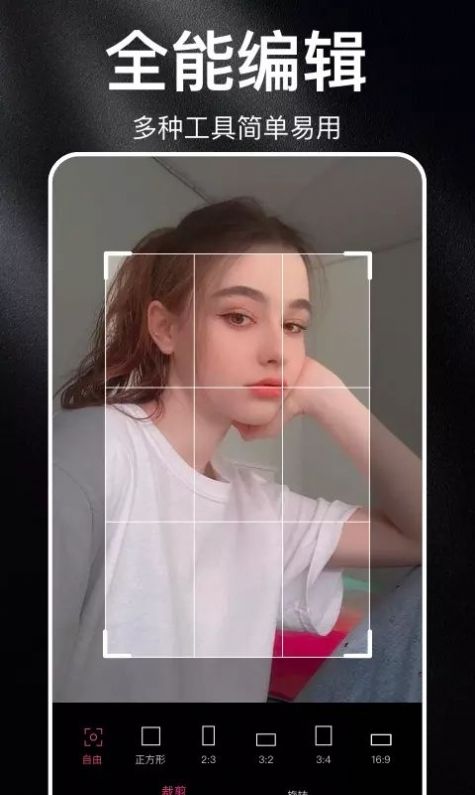 大神p图轻言相机经典版截图3