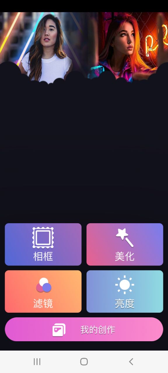 完美魔盒正式版截图2