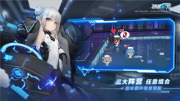 通感纪元测试服版