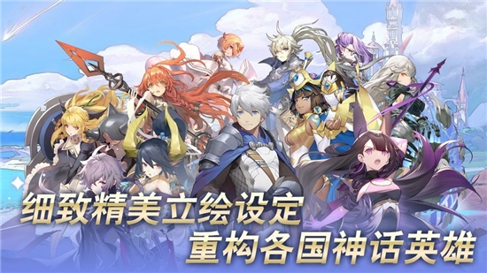 阿卡迪亚官方版截图3