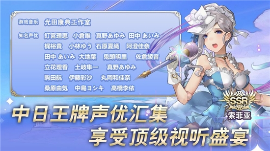 阿卡迪亚官方版截图2