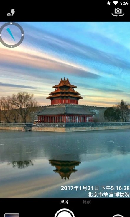 吉露塔时间相机正版截图3