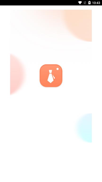 美颜电子证件照官方正版截图3