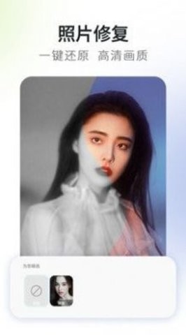 可画相机正版截图3