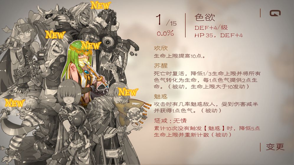 七勇者与魔王之城官服版截图4