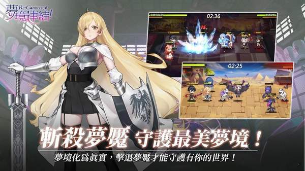 梦境连结ReConnected无限金币版截图5