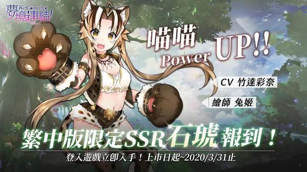 梦境连结ReConnected无限金币版截图4