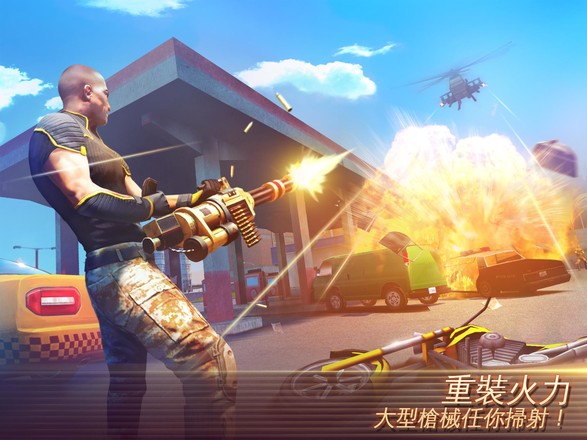 孤胆车神维加斯2020国际服版截图4