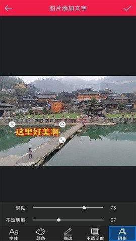 美美p图无广告版截图2