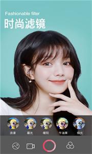美颜清颜相机经典版截图3