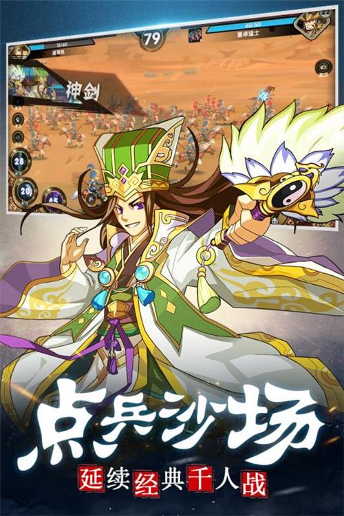 主公别闹官服版截图2