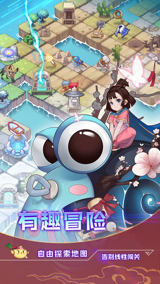 四象物语免费版截图4