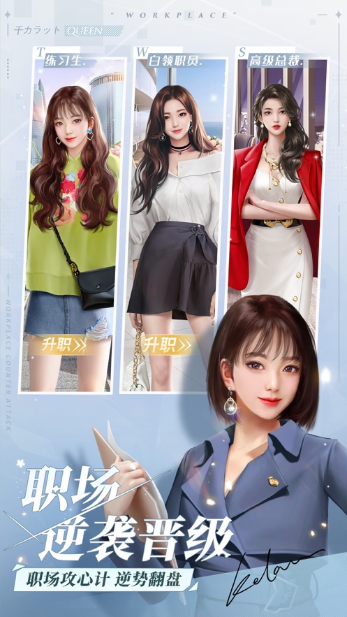 一千克拉女王苹果手机官服版截图2