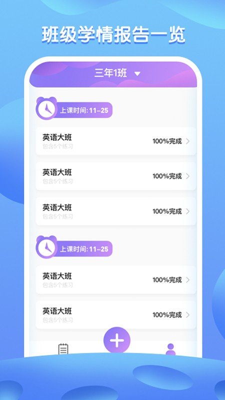 悦甜相机正版截图3