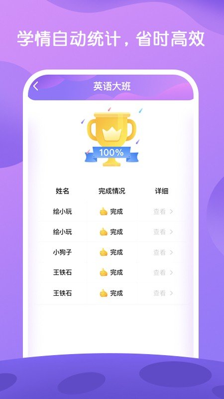 悦甜相机正版截图2